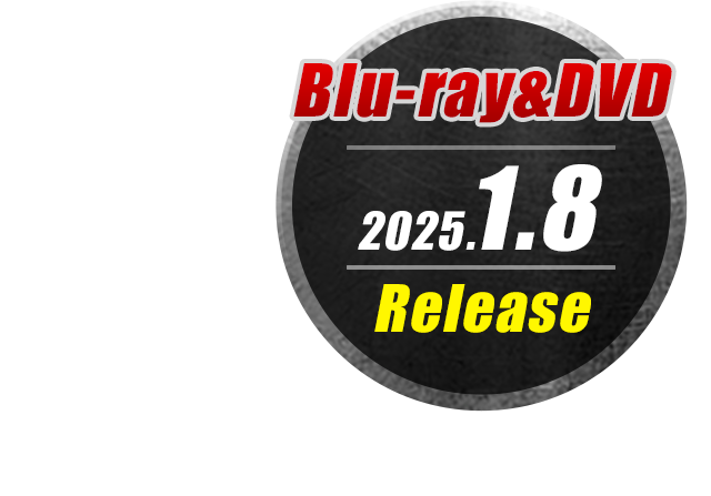 Blu-ray&DVD 2025.1.8 Release